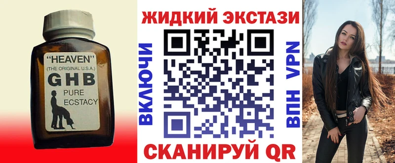 наркота  Любим  БУТИРАТ бутик 