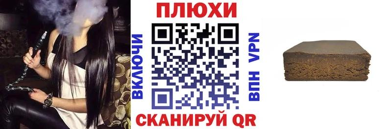 Гашиш убойный  купить  цена  omg   Любим 