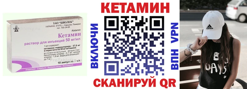 Кетамин ketamine  закладки  Любим 