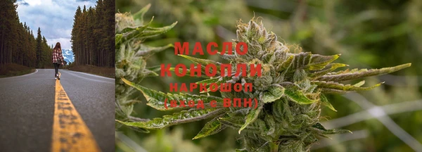 мескалин Вяземский