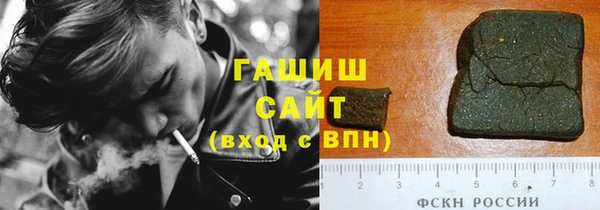 мескалин Вяземский