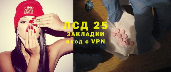 амфетамин Вязьма