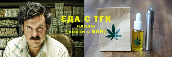 амфетамин Вязьма