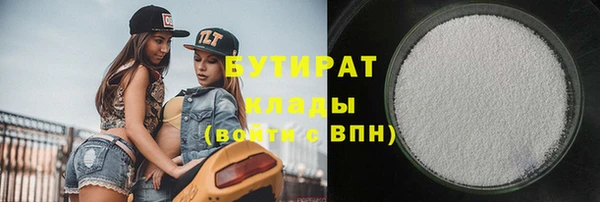 альфа пвп Вязники
