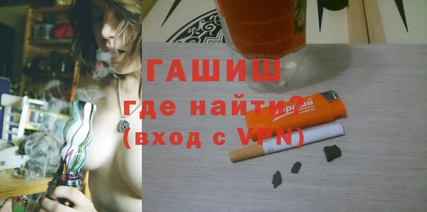 амфетамин Вязьма