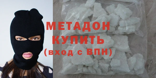 амфетамин Вязьма