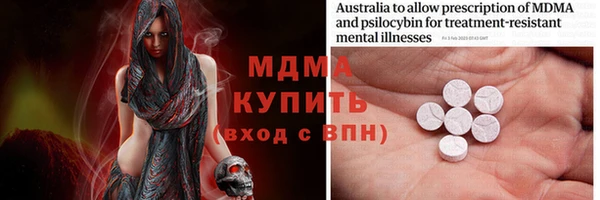 амфетамин Вязьма