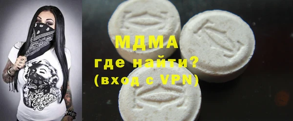 альфа пвп Вязники