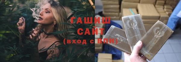 MDMA Premium VHQ Крымск