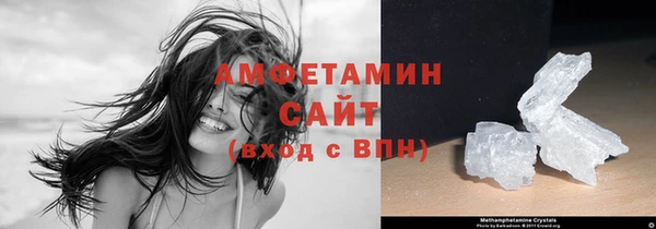 амфетамин Вязьма