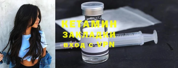 альфа пвп Вязники