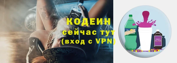 мескалин Вяземский