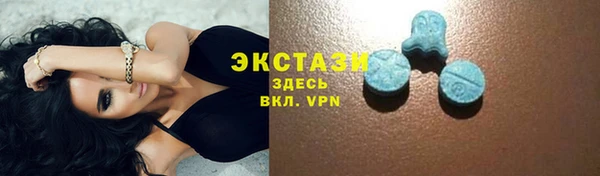 амфетамин Вязьма