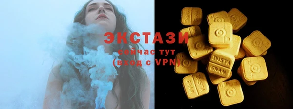 мескалин Вяземский