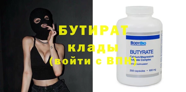 Альфа ПВП Кропоткин