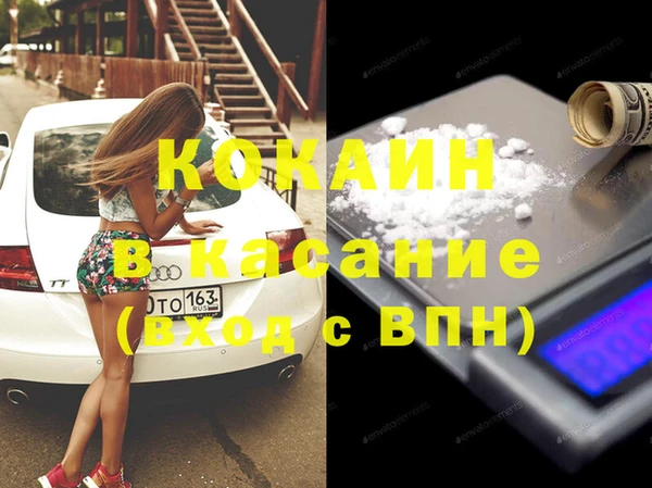 альфа пвп Вязники
