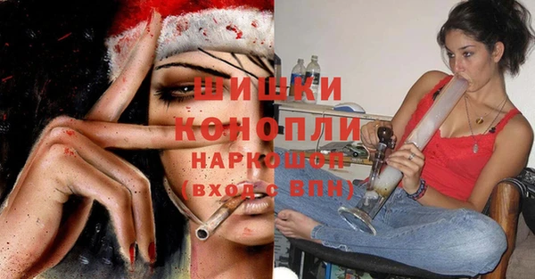 амфетамин Вязьма