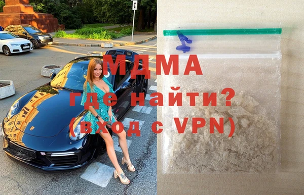 амфетамин Вязьма
