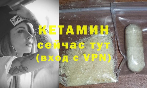 альфа пвп Вязники
