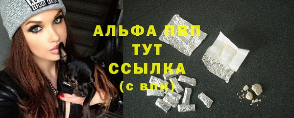 амфетамин Вязьма
