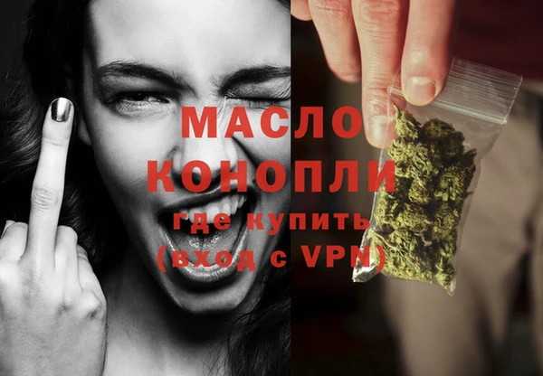 мескалин Вяземский