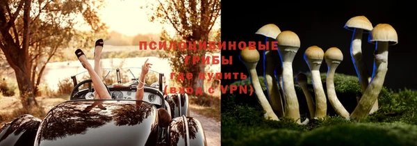 амфетамин Вязьма