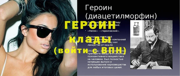 мескалин Вяземский