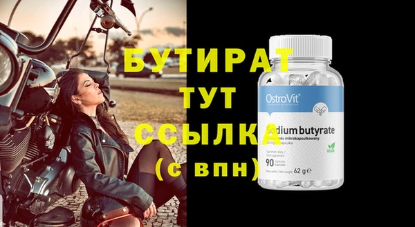 альфа пвп Вязники