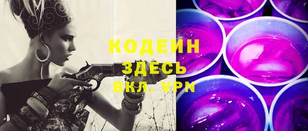 альфа пвп Вязники