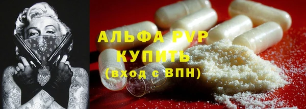 мескалин Вяземский