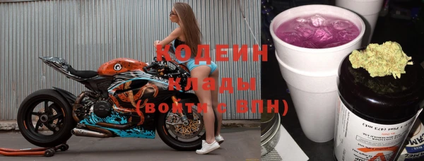 мефедрон Кстово