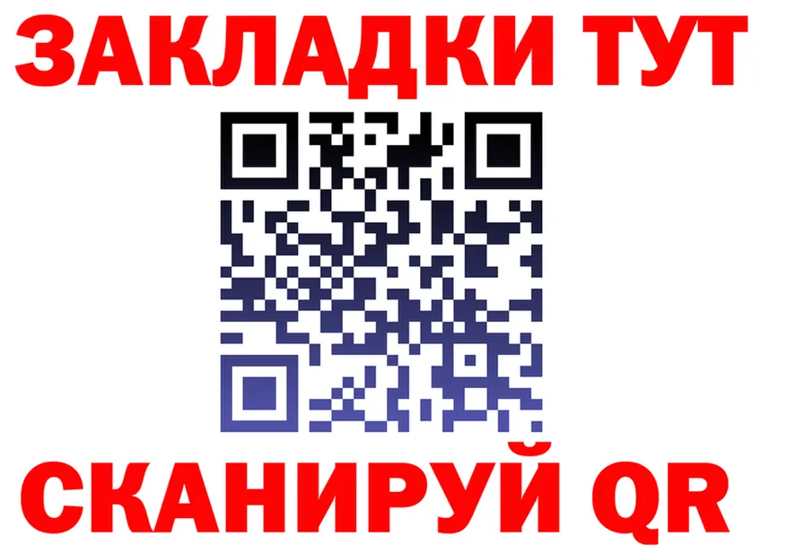 АМФ VHQ ONION площадка гидра Любим