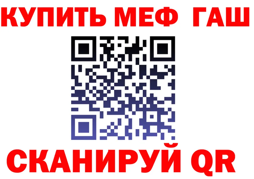 МЯУ-МЯУ мука зеркало shop гидра Любим