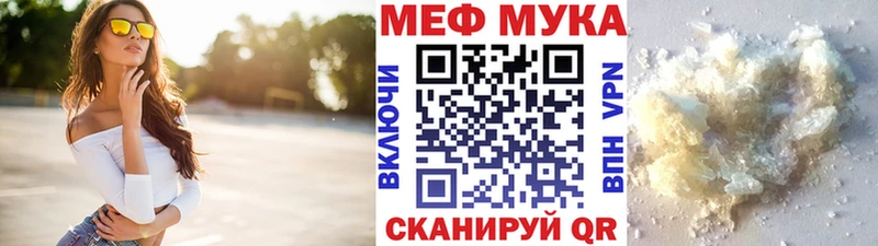 кракен сайт  Любим  Меф mephedrone 